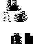 Texture for хуги вуги