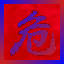 Texture for red_wool