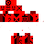 Texture for 高菜チャーハン