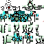 Texture for koonjung