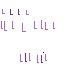Texture for LLLLLLLLLLLLLLLLLL