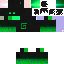 Texture for sdaaaa