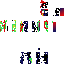 Texture for smpskin