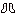 Texture for iron_boots.png