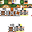 Texture for link(espace)