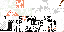Texture for man of destroy