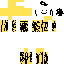 Texture for vürs