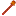 Texture for turbo ty V1