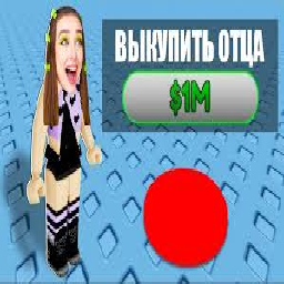 Texture for Кактус